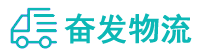 中山到桓台县物流公司